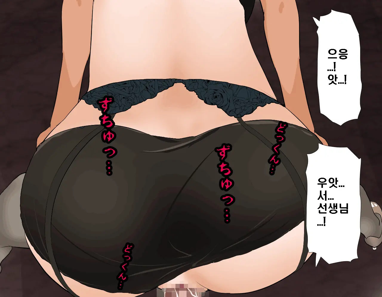 Saimin Seikyouiku 5 | 최면성교육 제5화